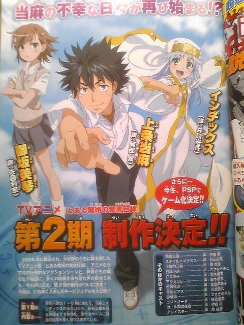 index-season-2-announced