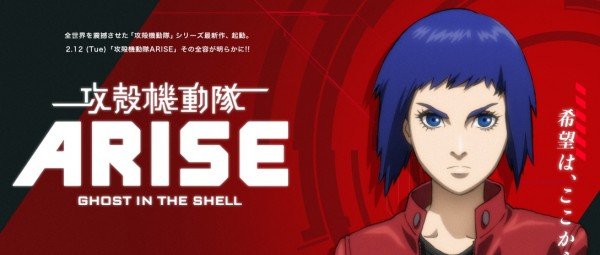 Ghost-in-the-Shell-Arise-01