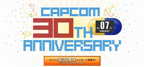 capcom 30aniv