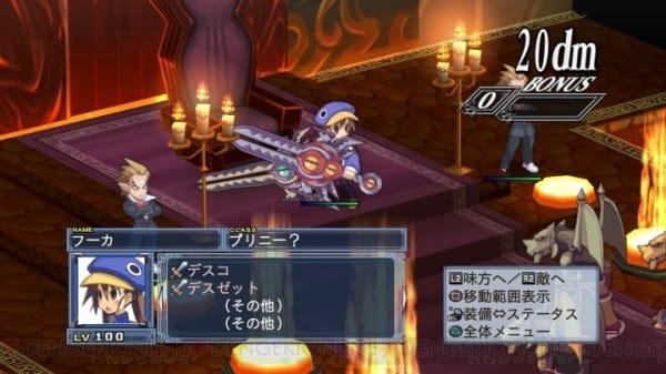 disgaea 5