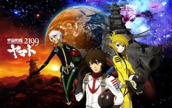 Spaceship yamato 2199