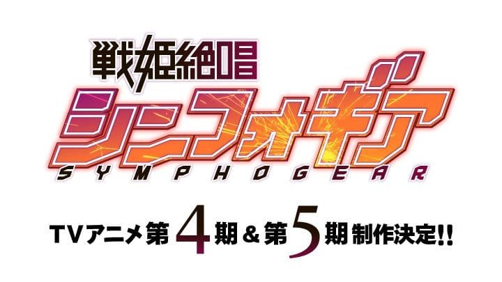 sympho1